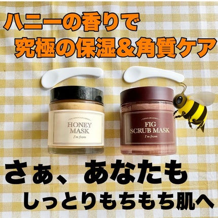 フィグスクラブマスク/I'm from/スクラブ・ゴマージュを使ったクチコミ(1枚目)