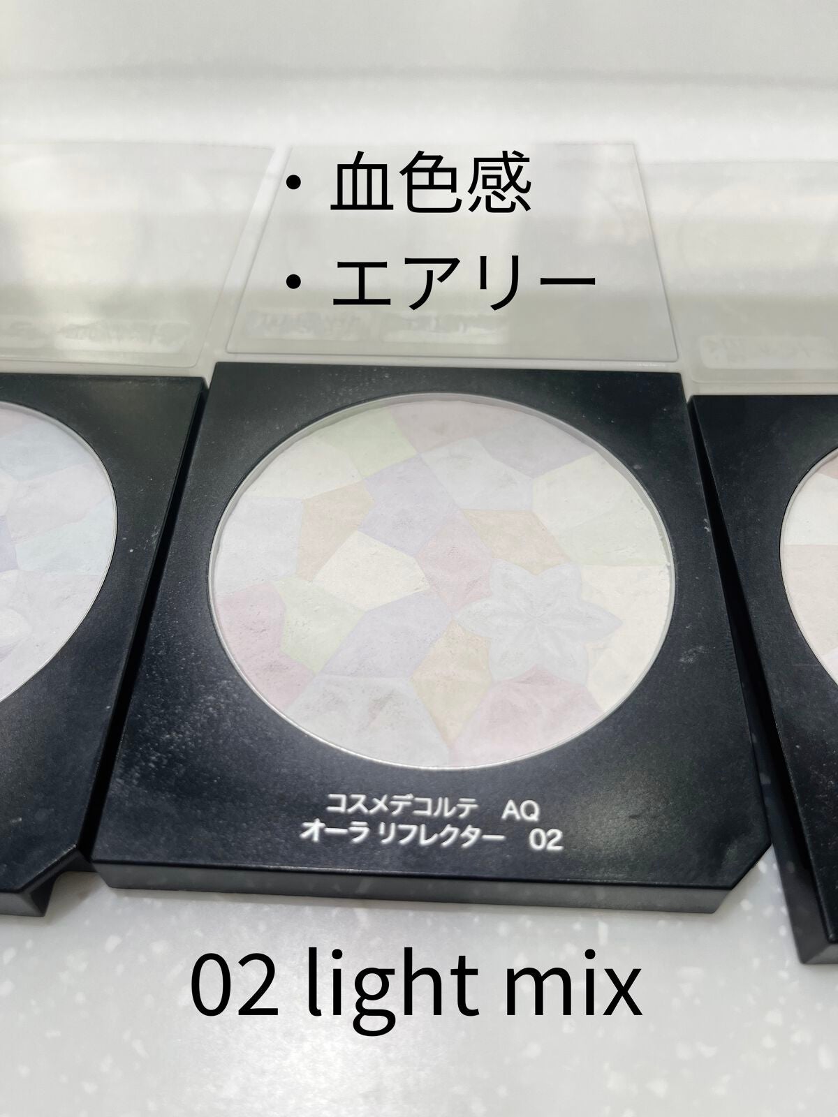 侘助 on LIPS 「【8月21日発売COSMEDECORTE新パウダー】こんにちは..」(3枚目)