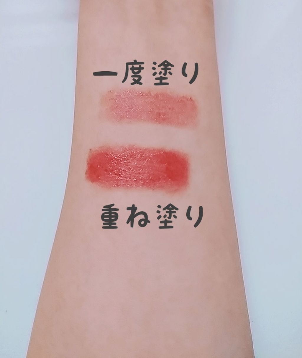 バーム ステイン/REVLON/口紅を使ったクチコミ(2枚目)