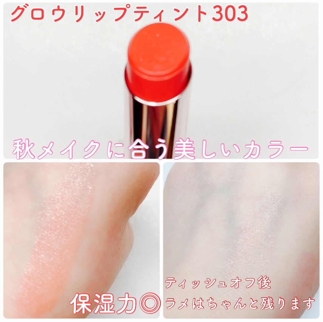 オペラ グロウリップティント 301 ウォームベージュ/OPERA/リップティントを使ったクチコミ（3枚目）