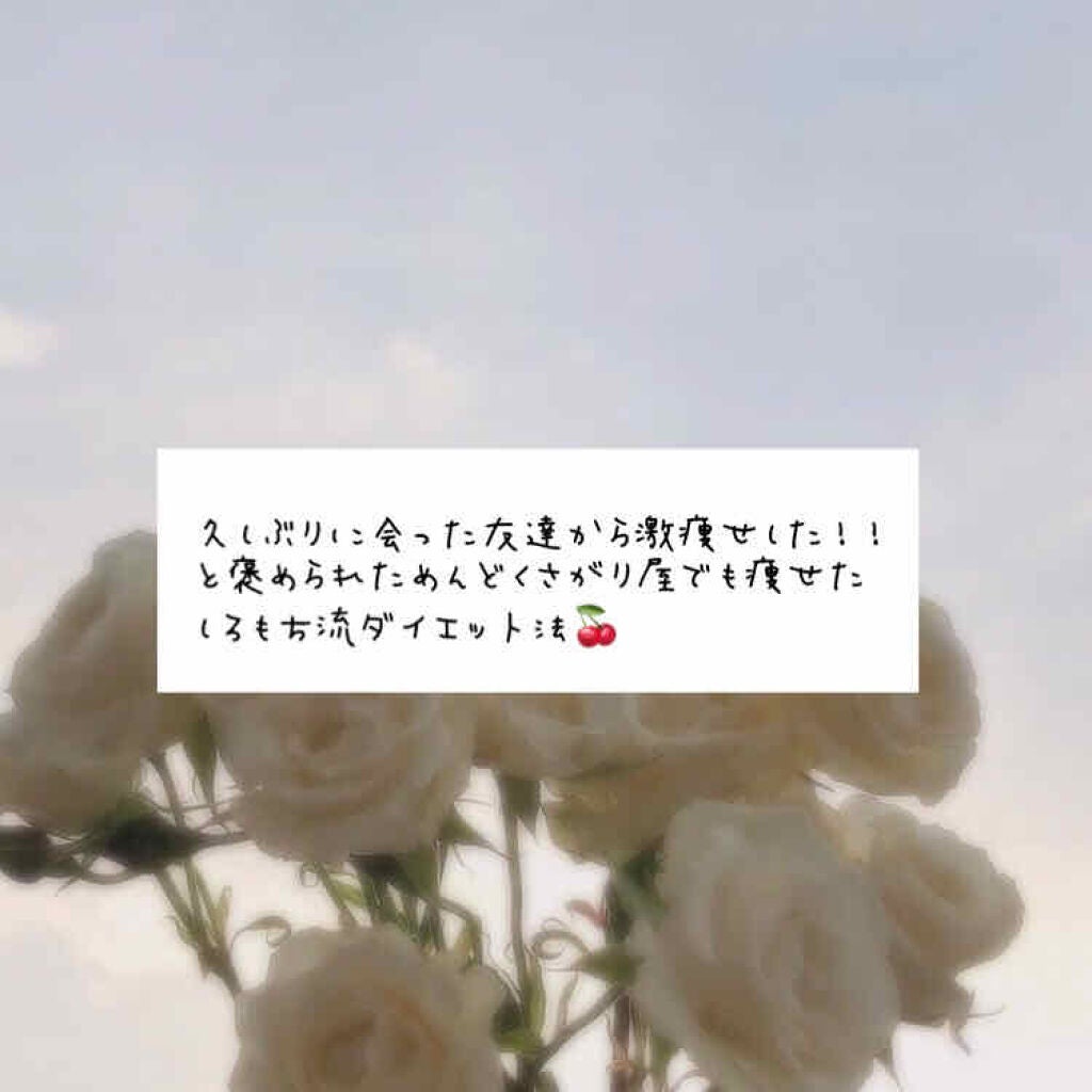 しろもち on LIPS 「안녕하새요~♥️しろもちです👼学校がはじまりつつあり友達と久し..」(1枚目)