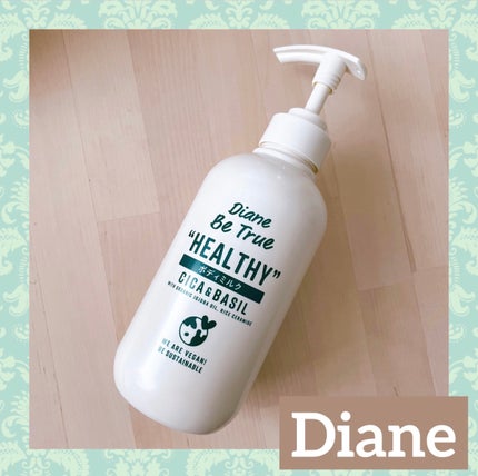 Diane Be True(ダイアンビートゥルー)マイルドモイスチャー ボディミルク/ダイアンビートゥルー/ボディミルクを使ったクチコミ(1枚目)