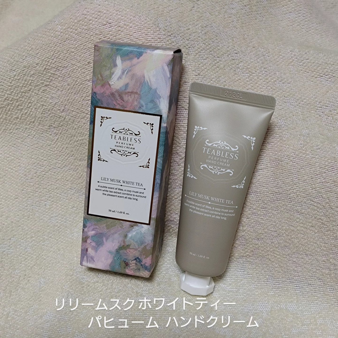 パフュームボディウォッシュ リリームスクホワイトティー/TEABLESS/ボディソープを使ったクチコミ(5枚目)