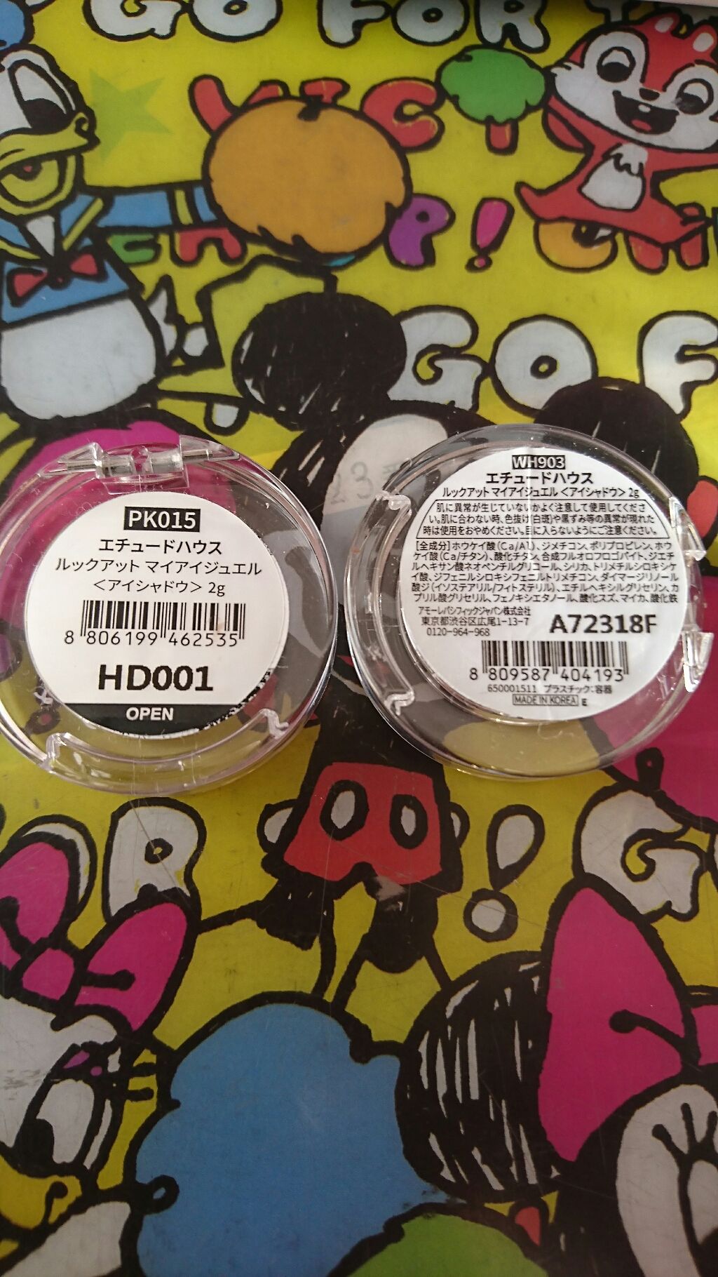 ルックアット マイアイジュエル/ETUDE/単色アイシャドウを使ったクチコミ（3枚目）