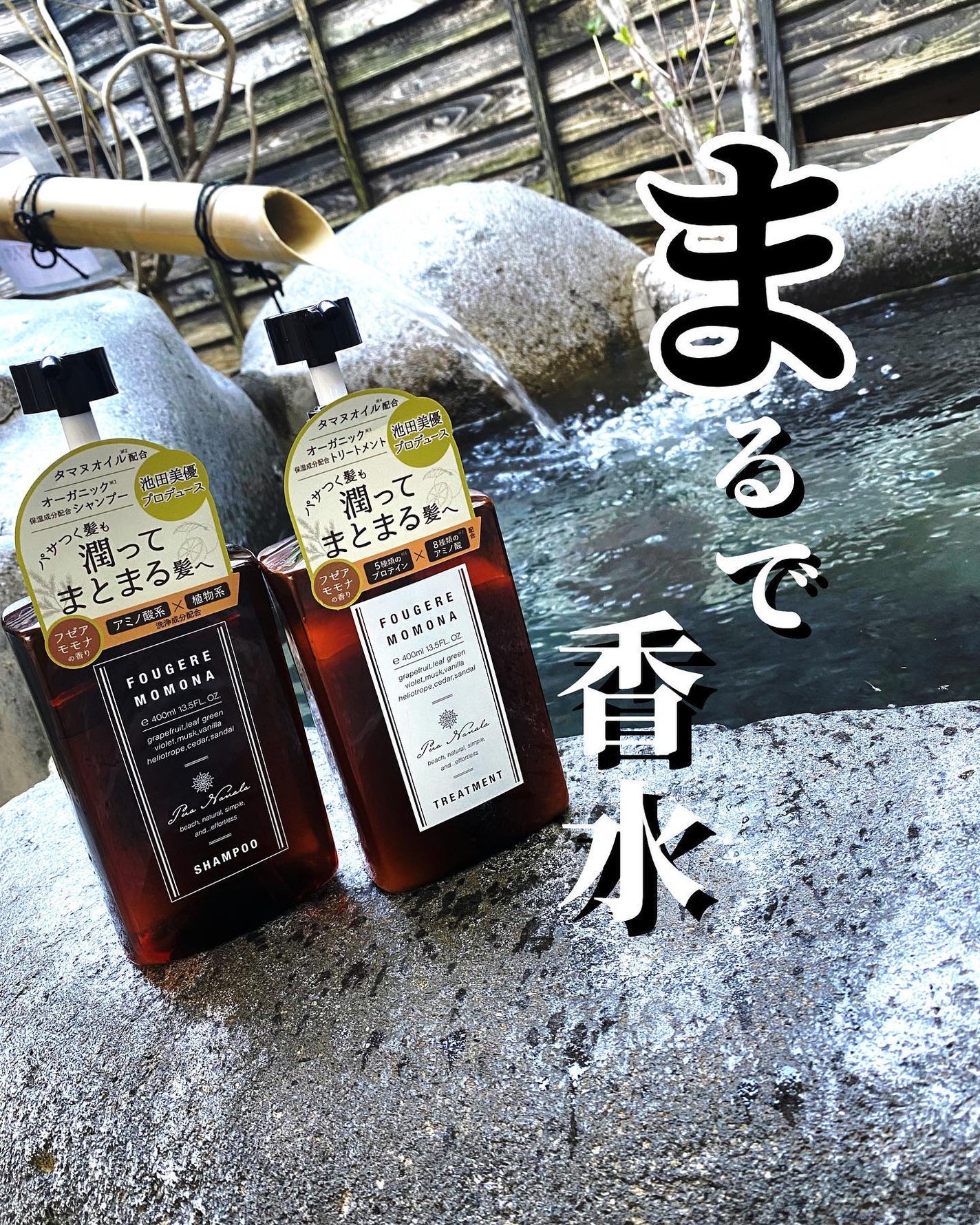 シャンプー/トリートメント/プア ナナラ/市販シャンプーを使ったクチコミ(1枚目)