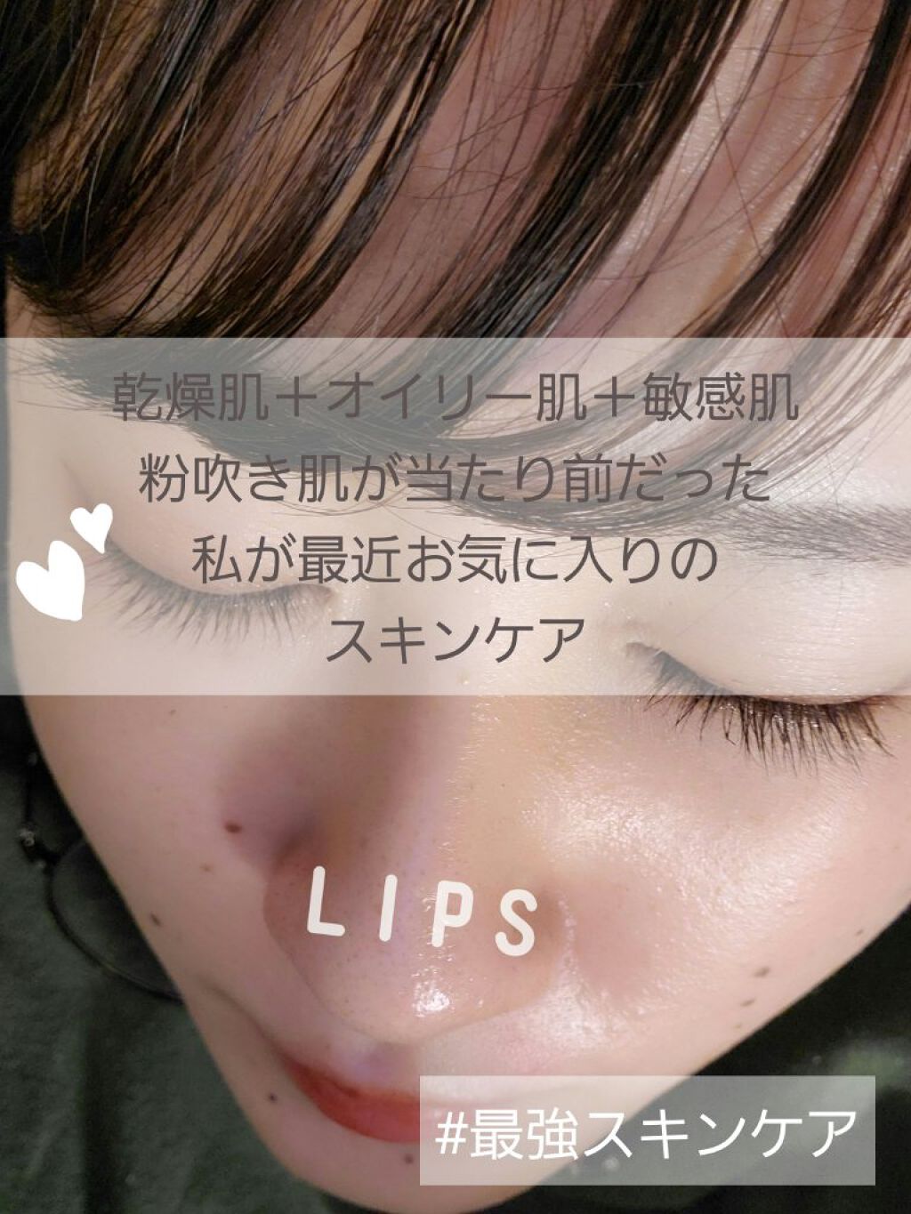 デュオ ザ クレンジングバーム クリア/DUO/クレンジングバームを使ったクチコミ（1枚目）