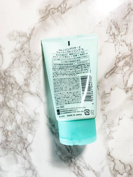 クレンジングリサーチ ウォッシュクレンジング N/クレンジングリサーチ/洗顔フォームを使ったクチコミ(2枚目)