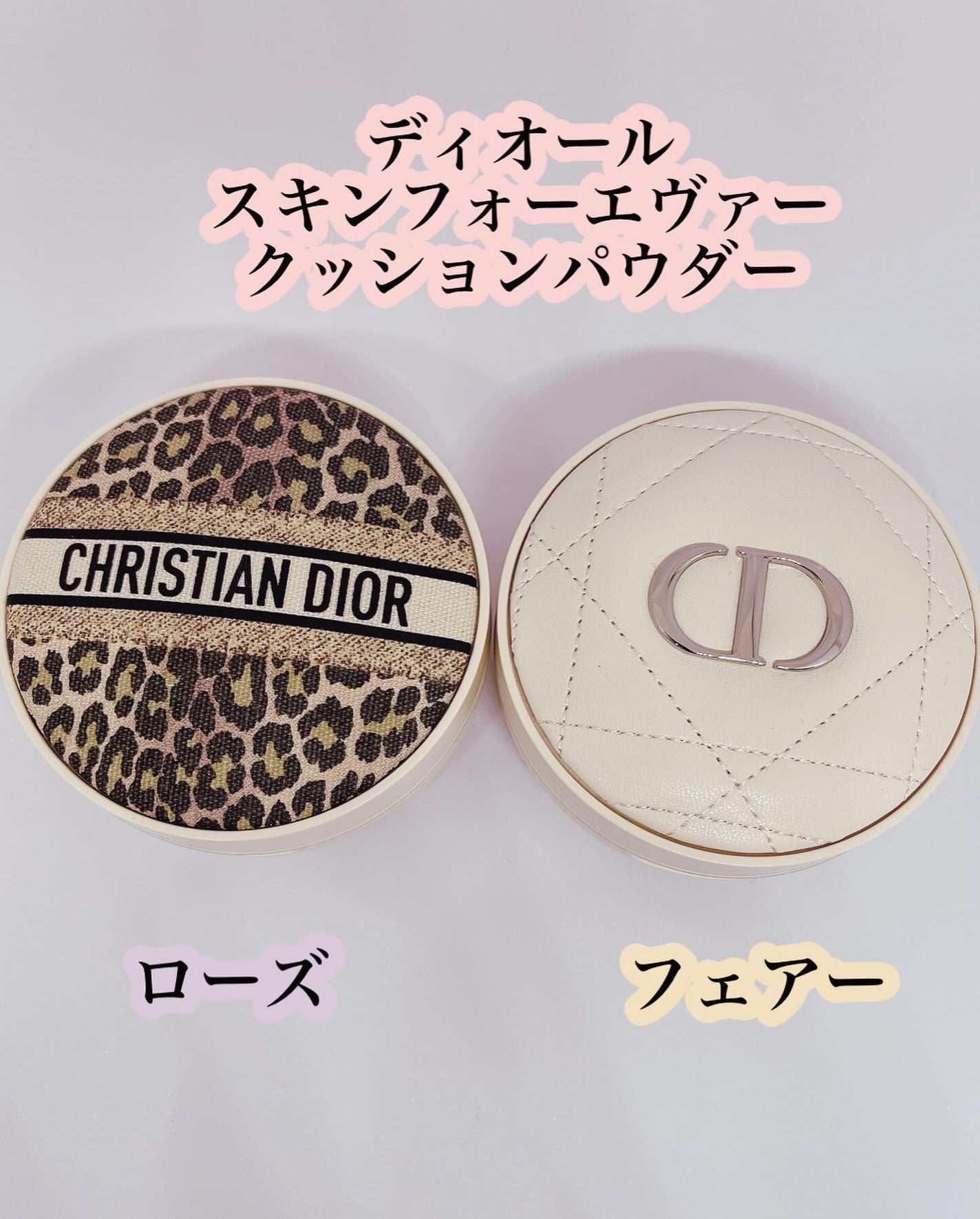 ディオールスキン フォーエヴァー クッション パウダー/Dior/ルースパウダーを使ったクチコミ(1枚目)