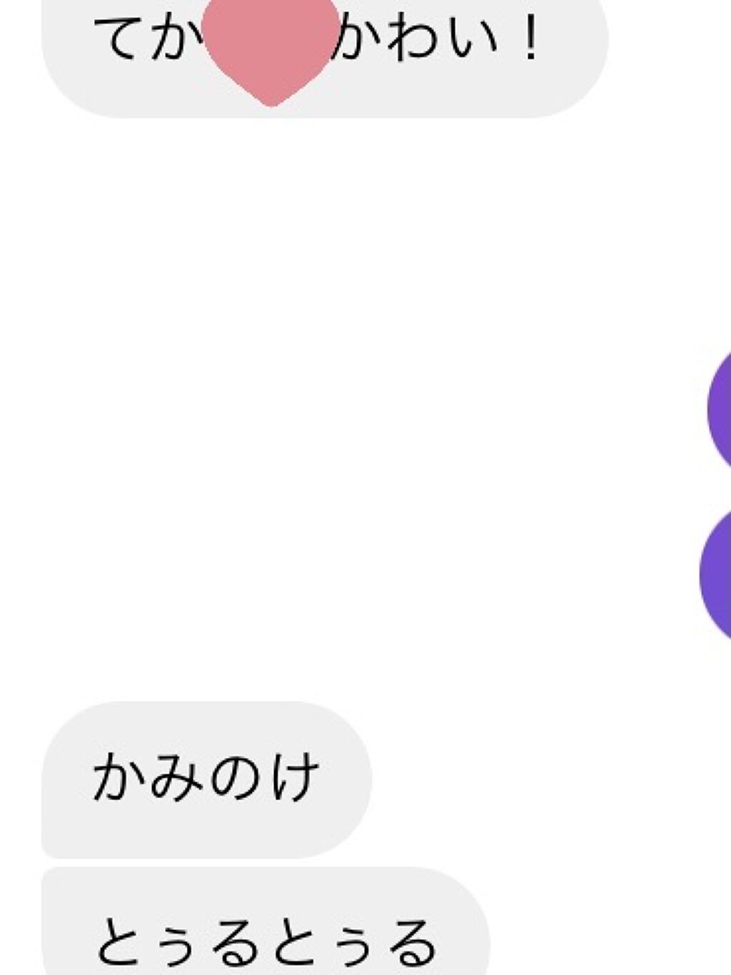 ハイドロミストN/plus eau/アウトバストリートメントを使ったクチコミ（3枚目）