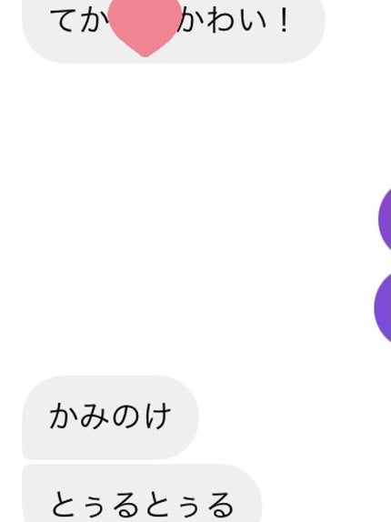 ハイドロミストN/plus eau/アウトバストリートメントを使ったクチコミ(3枚目)