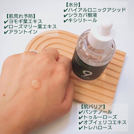 ナインセラム/Dr.Twenty Project/美容液を使ったクチコミ(3枚目)