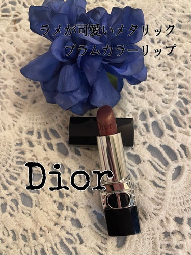 ルージュ ディオール/Dior/口紅を使ったクチコミ（1枚目）