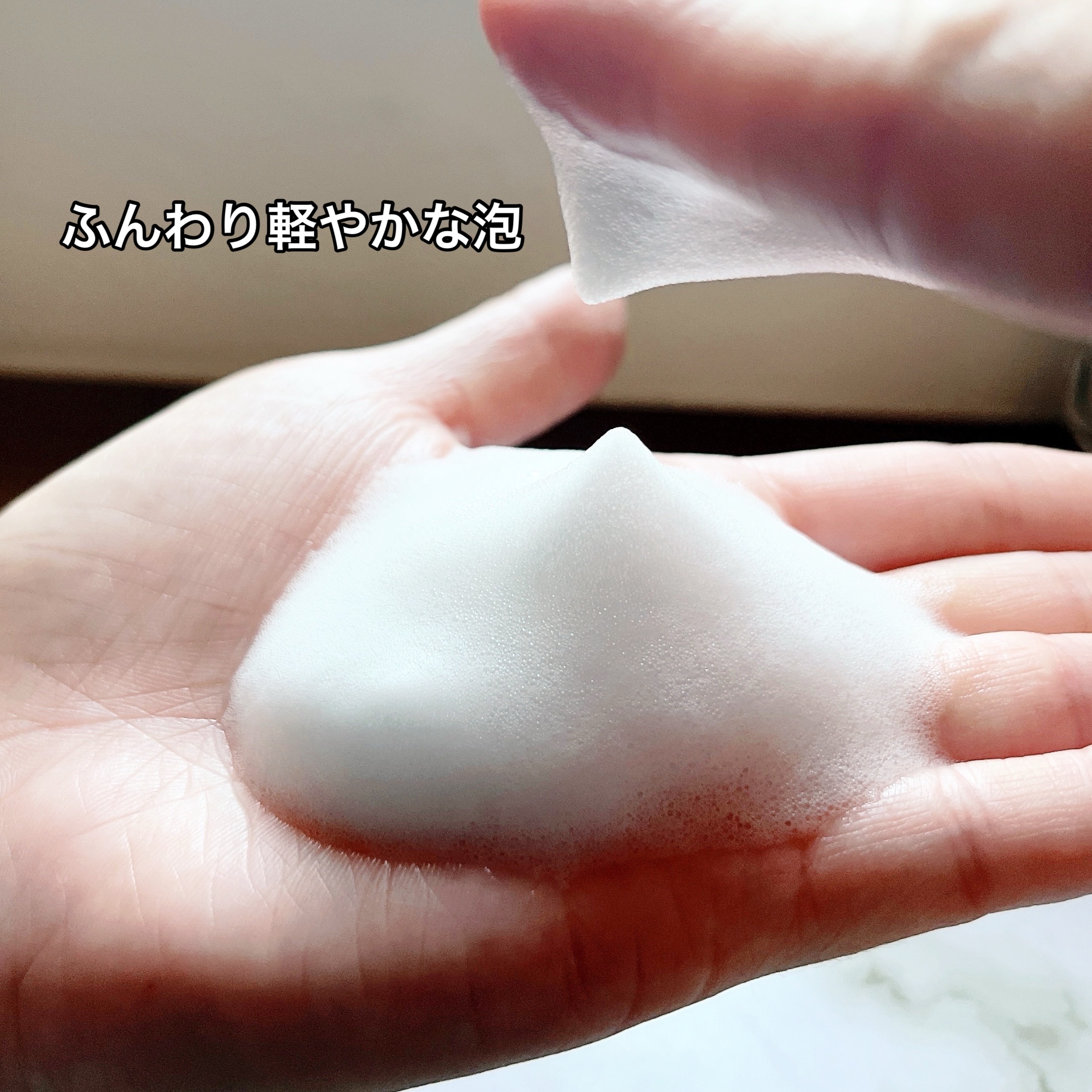 マザー＆ドーター デリケート泡ウォッシュ/Mother&Daughter/デリケートゾーンケアを使ったクチコミ（3枚目）