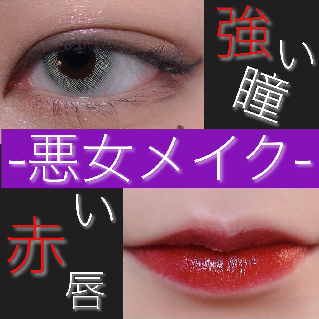 N’s COLLECTION 1day/N’s COLLECTION/ワンデー(1DAY)カラコンを使ったクチコミ(1枚目)