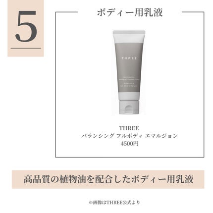 タカミスキンピールボディ/タカミ/ボディローションを使ったクチコミ(6枚目)