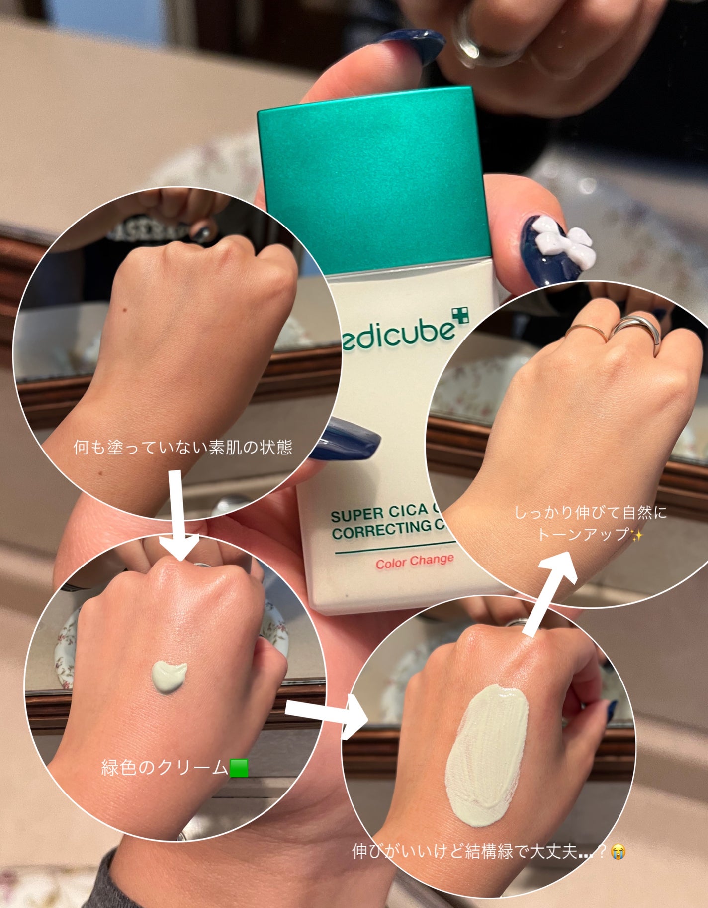 スーパーシカクッション/MEDICUBE/クッションファンデーションを使ったクチコミ(4枚目)