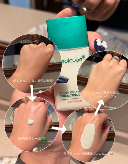 スーパーシカクッション/MEDICUBE/クッションファンデーションを使ったクチコミ(4枚目)