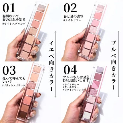 オール テイク ムード パレット(24AD)/PERIPERA/アイシャドウパレットを使ったクチコミ(3枚目)