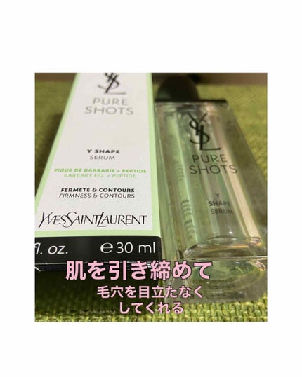 ピュアショット ナイト リチャージセラム/YVES SAINT LAURENT BEAUTE/美容液を使ったクチコミ(1枚目)