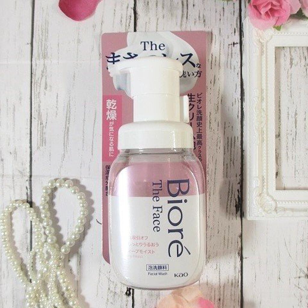 ビオレ ザフェイス 泡洗顔料 ディープモイスト/ビオレ/泡洗顔を使ったクチコミ（2枚目）