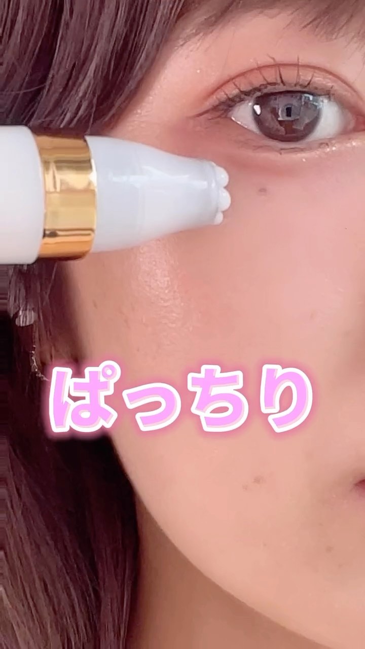 ロールオンアイクリーム/JMsolution/アイケア・アイクリームの動画クチコミ1つ目
