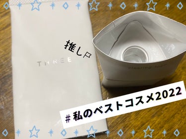 【🤍使い切った商品】THREEクリアリングフォーム
【🤍商品の特徴】ふんわりとキメが細かい泡で、爽やかな香り
【🤍肌質】敏感肌
【🤍どんな人におすすめ？】乾燥肌、敏感肌、肌荒れ
【🤍良いところ】刺激なく