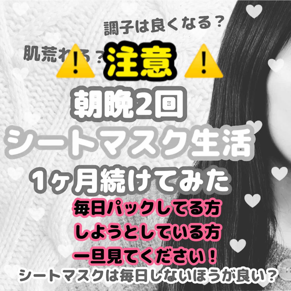 薬用ローション（とてもしっとり）/IHADA/化粧水を使ったクチコミ（1枚目）