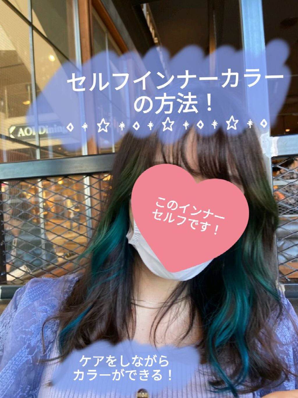 エンシェールズカラーバター/エンシェールズ/ヘアカラーを使ったクチコミ(1枚目)