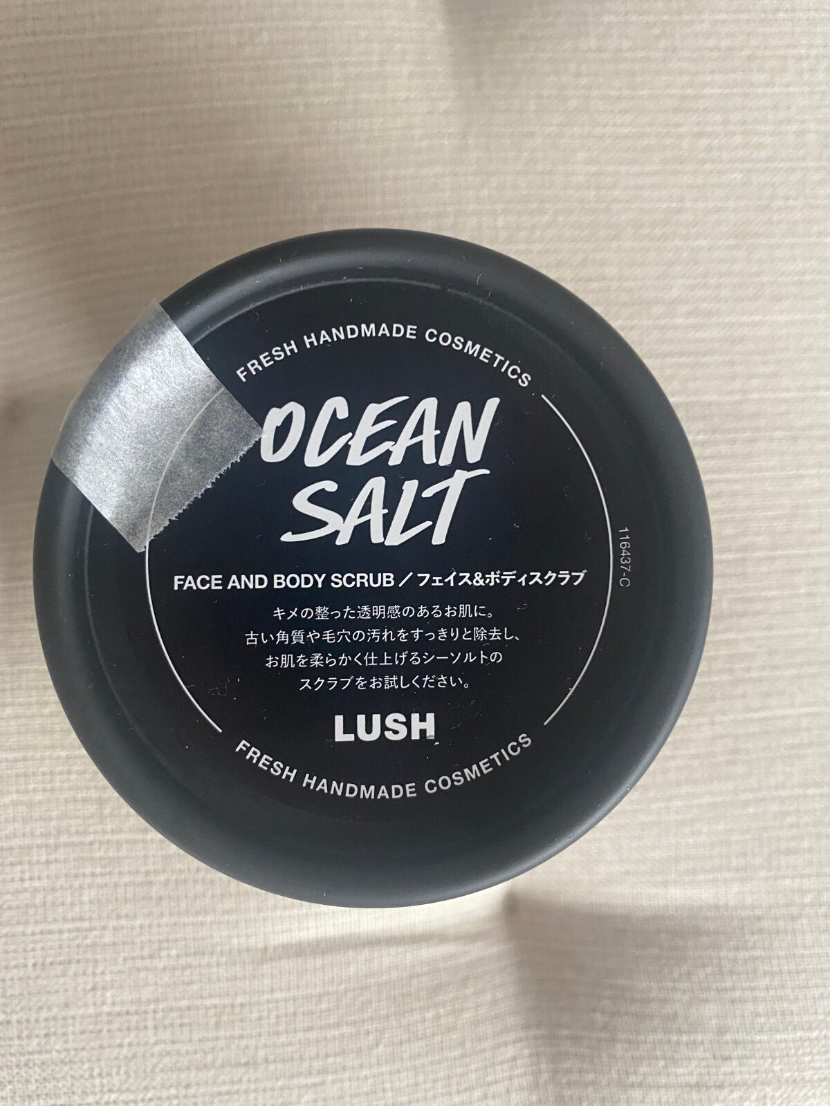 ヴィーナス誕生 SP/ラッシュ/その他洗顔料を使ったクチコミ(2枚目)