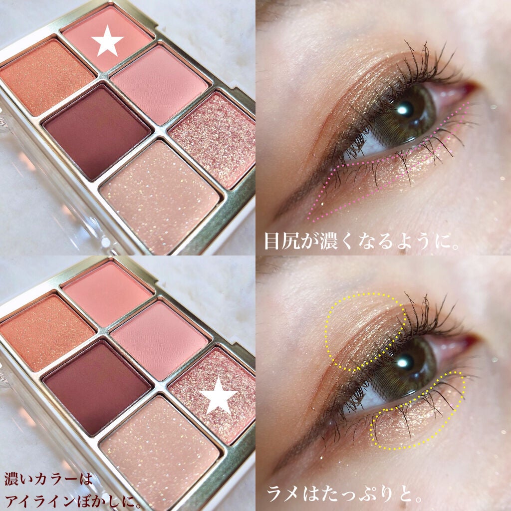 MULTI USE EYE PALETTE STATICE/RULIDIA/アイシャドウパレットを使ったクチコミ(4枚目)