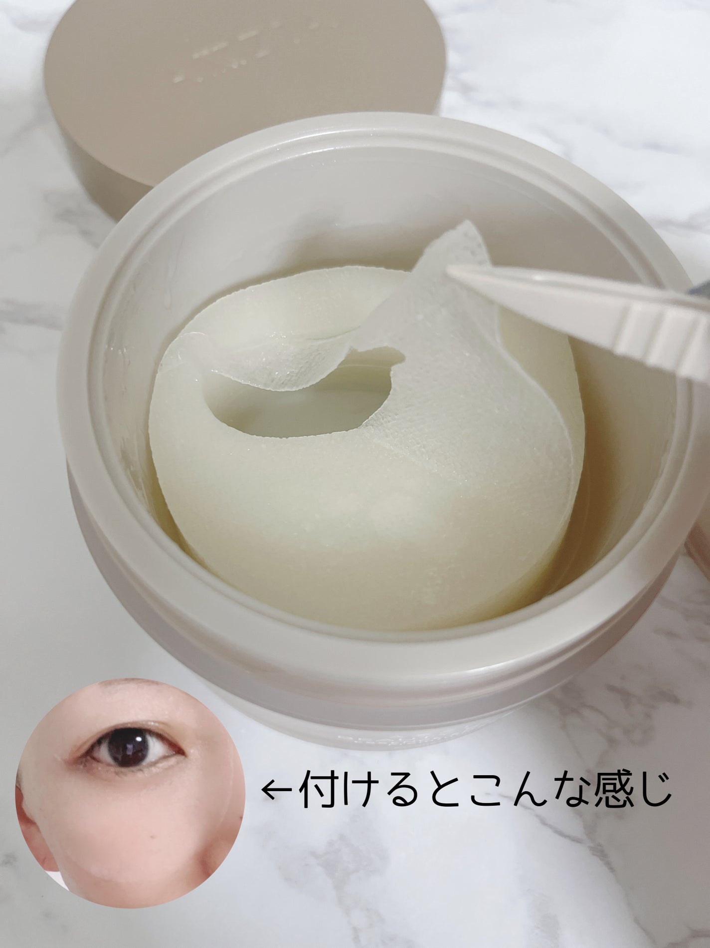 ビューティーアイズ ルーティンケア クリーム プレミアム/AXXZIA/アイケア・アイクリームを使ったクチコミ(3枚目)