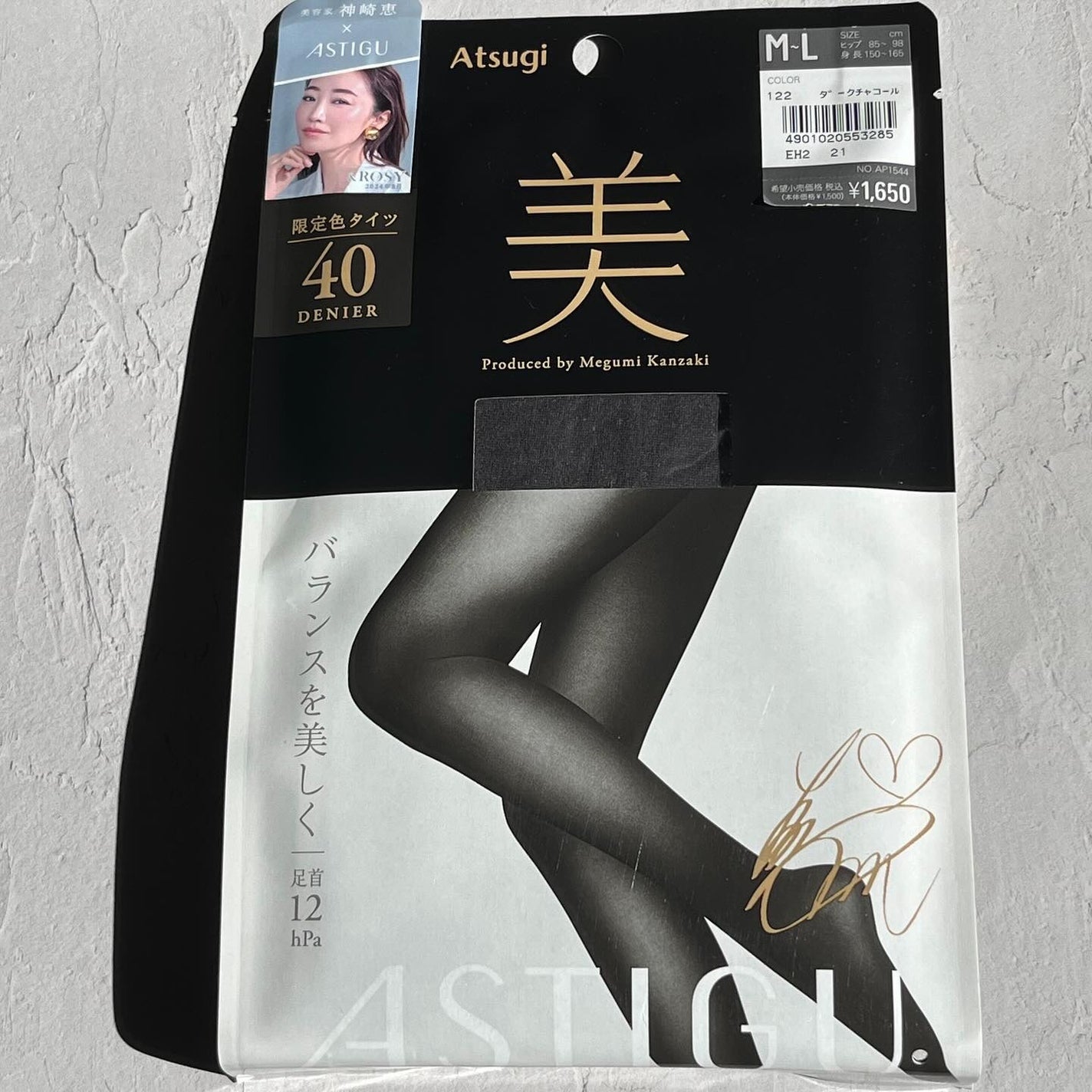 アスティーグ 肌/ATSUGI/その他を使ったクチコミ(3枚目)