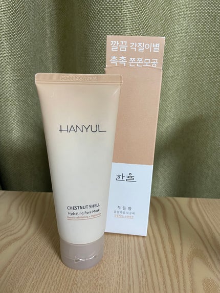 角質スッキリ毛穴パック /HANYUL(ハンユル)/洗い流すパック・マスクを使ったクチコミ(1枚目)