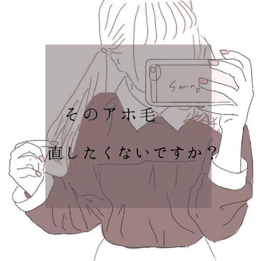 お久しぶりです、マダオです（土下座）


毎日、♥や📎が増えていて本当に励みになります🌱

さてさて、今回は高校生の私が毎日愛用している
ワックスについて紹介します🗿🗿🗿

ーーーーーーーーーーーーーー