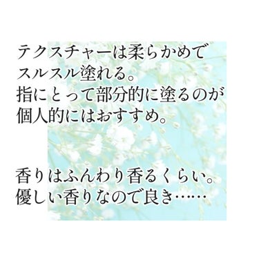 ウルミナプラス  生つや肌メルティスティック

 頂いてしまいました〜！！！ありがとうございます！！！🙏✨✨


【使用感】
程よくしっとりしあがる。でもベタベタしないので良き。

【良いところ】
ガチでメイク直しに最適すぎる。
コンパクトなので持ち歩きやすく、唇の保湿などマルチに使えるので心強い味方。

【イマイチなところ】
つややんとはするがハイライト感はそんなにでない。

【使い方】
指でグリグリしてとって気になるところにポイントでのせるのがオヌヌメ！！！



 #提供 _ウルミナプラス #提供_ウルミナプラスの画像 その2