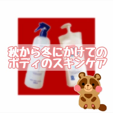 ハトムギ化粧水(ナチュリエ スキンコンディショナー R )/ナチュリエ/化粧水を使ったクチコミ（1枚目）