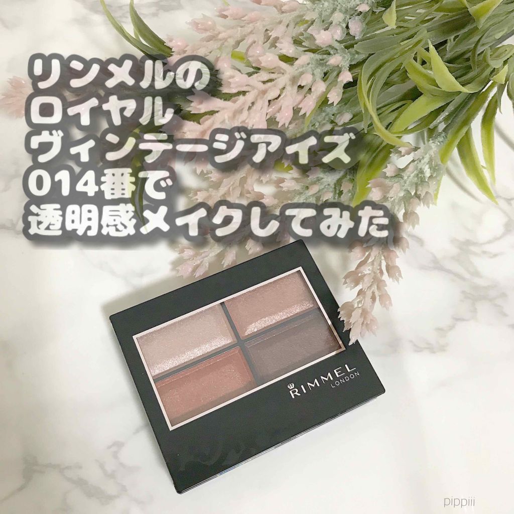 ロイヤルヴィンテージ アイズ/リンメル ロンドン/アイシャドウパレットを使ったクチコミ（1枚目）