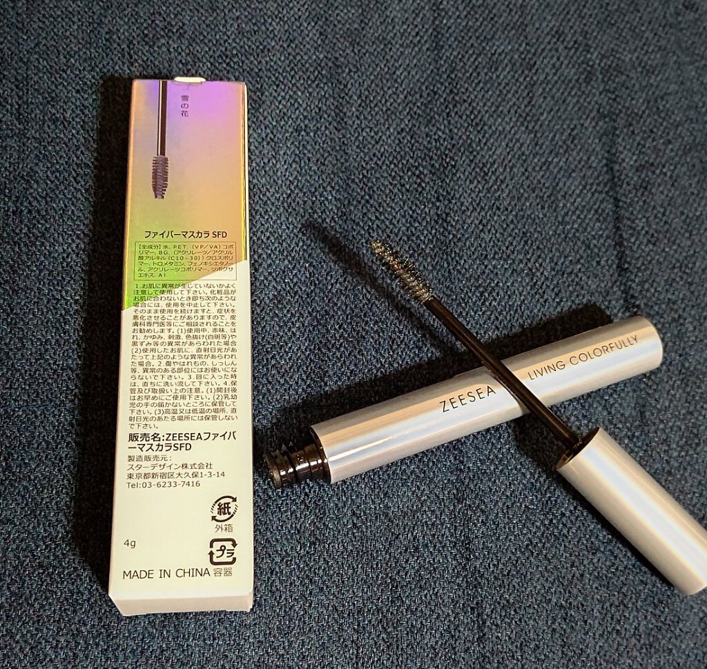 アリスシリーズ マスカラ/ZEESEA/マスカラを使ったクチコミ（1枚目）