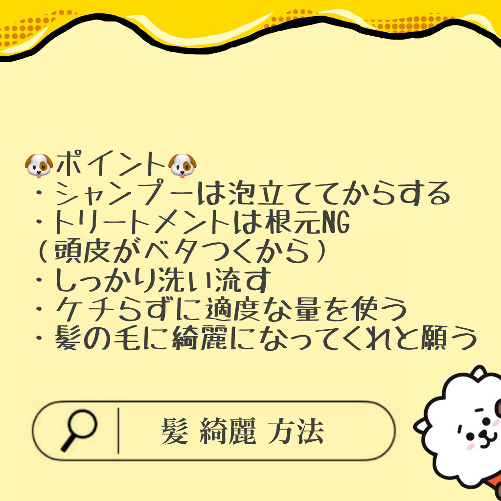 エクストラダメージケア トリートメントウォーター 毛先まで傷んだ髪用/パンテーン/プレスタイリング・寝ぐせ直しを使ったクチコミ（3枚目）