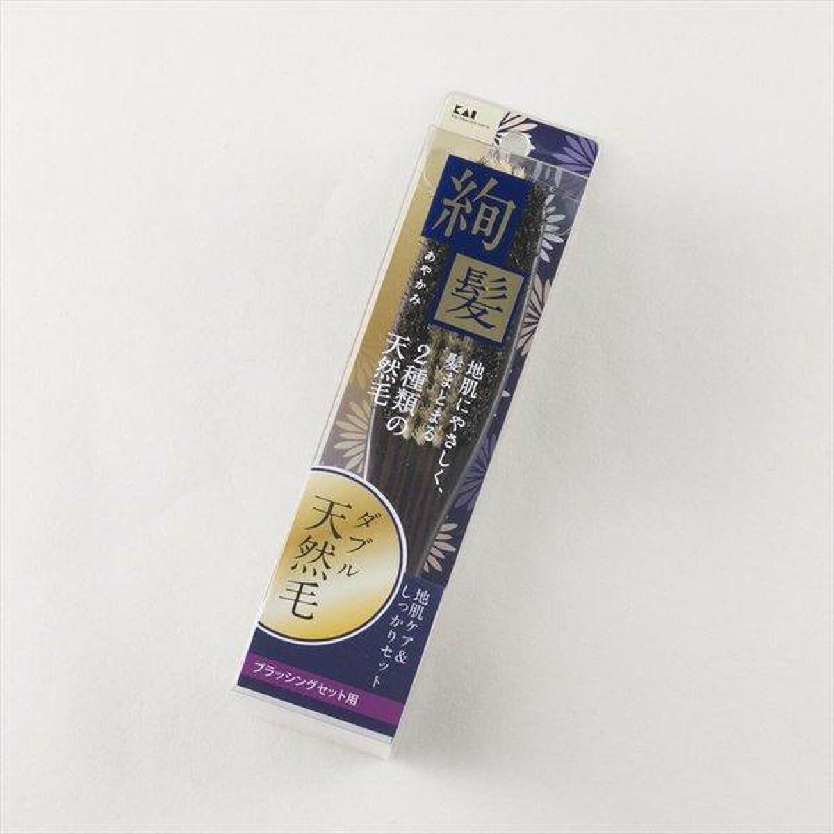 天然毛ブラッシングセットブラシ(絢髪)　S / 貝印