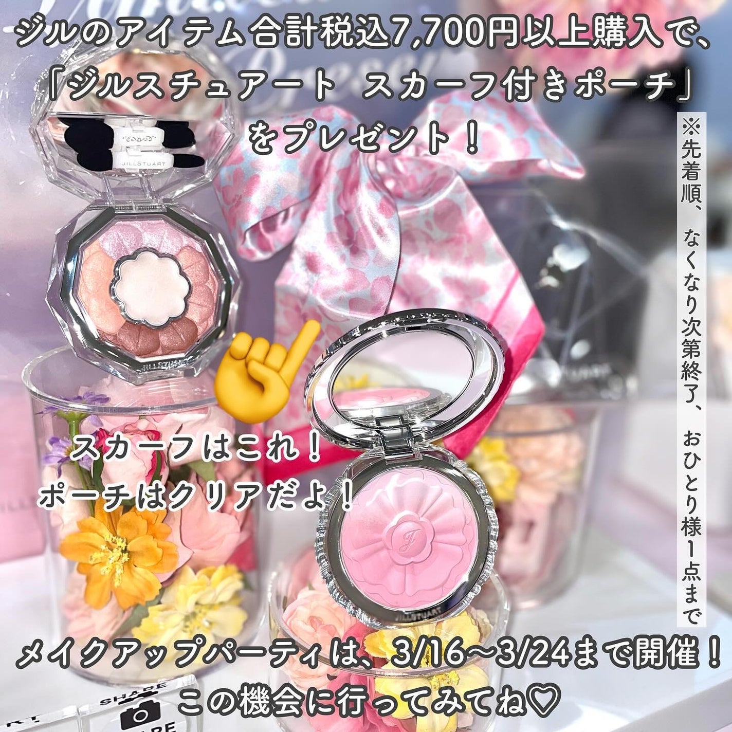 ジルスチュアート ブルームクチュール アイズ/JILL STUART/アイシャドウパレットを使ったクチコミ(9枚目)