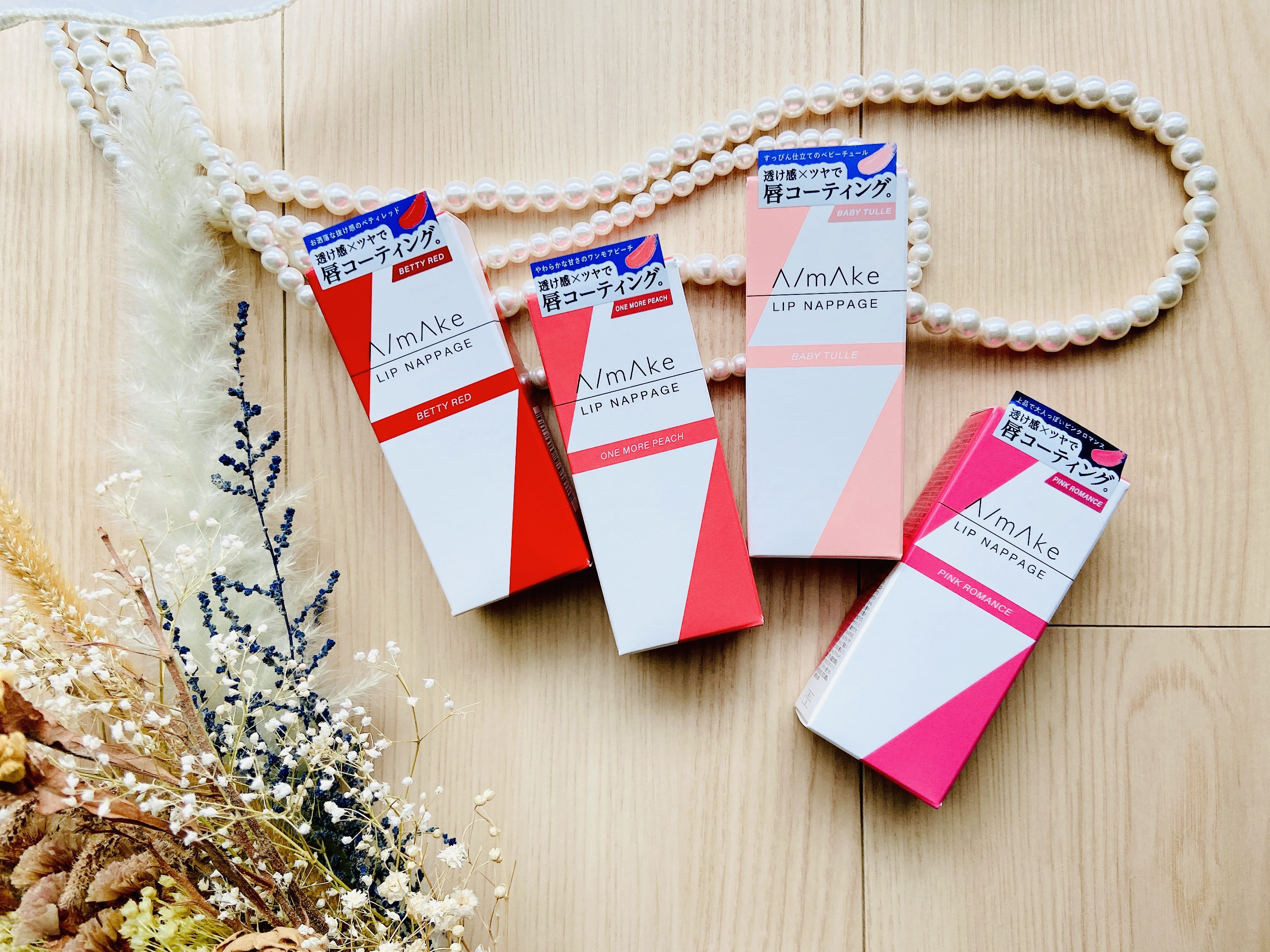 エーメイク リップナパージュ/A/mAke/口紅を使ったクチコミ（2枚目）