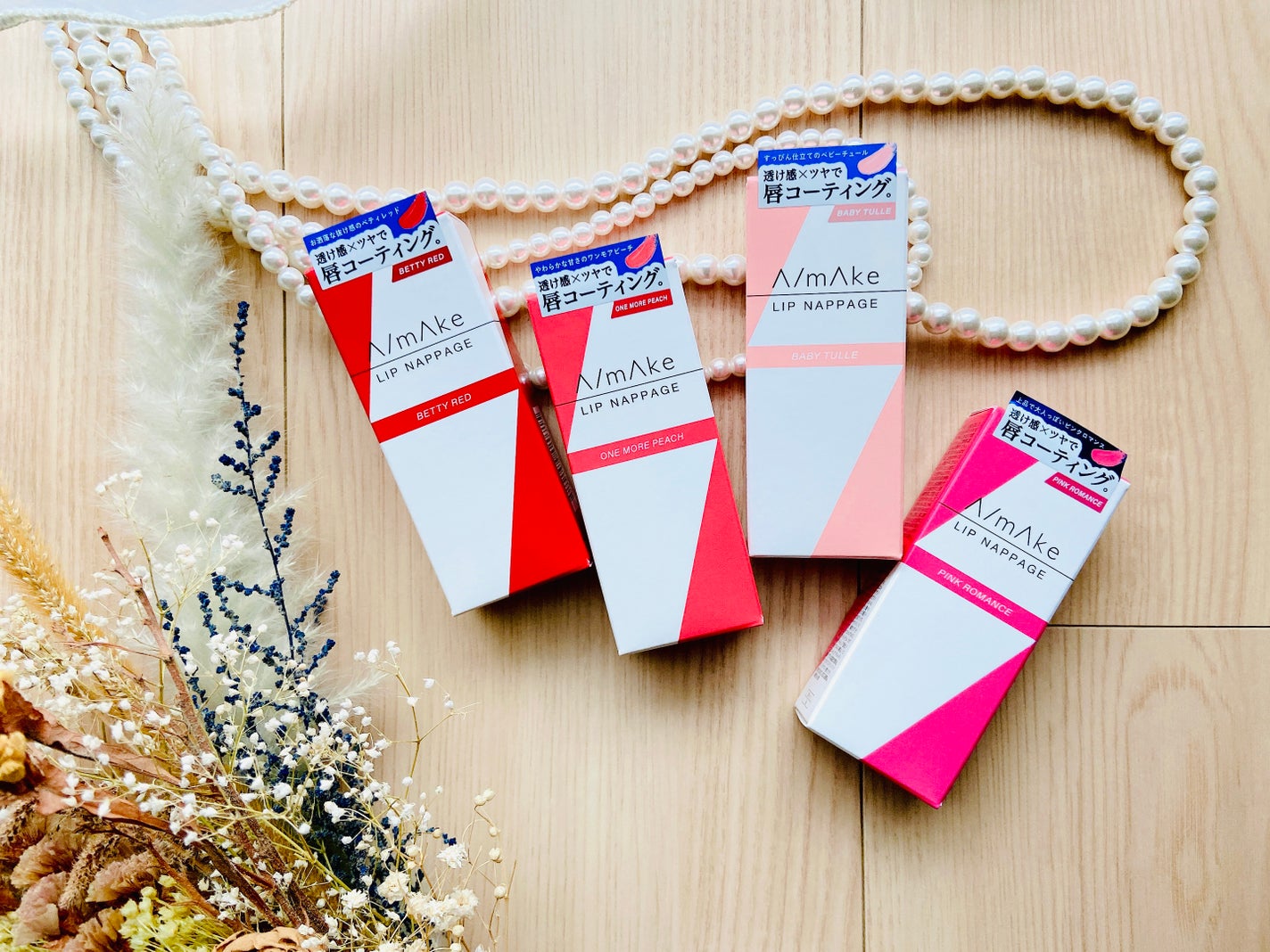 エーメイク リップナパージュ/A/mAke/口紅を使ったクチコミ(2枚目)