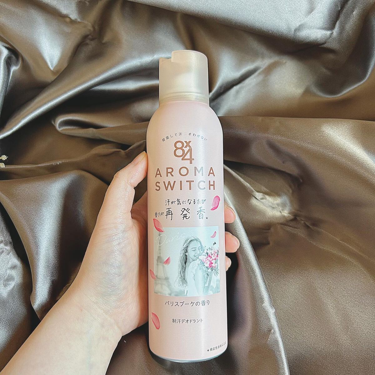 8x4 アロマスイッチ スプレー パリスブーケの香り/8x4/デオドラント・制汗剤を使ったクチコミ(2枚目)