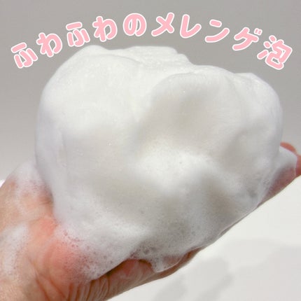 ピンクアロエメレンゲクレンザー/APRILSKIN/その他洗顔料を使ったクチコミ(8枚目)