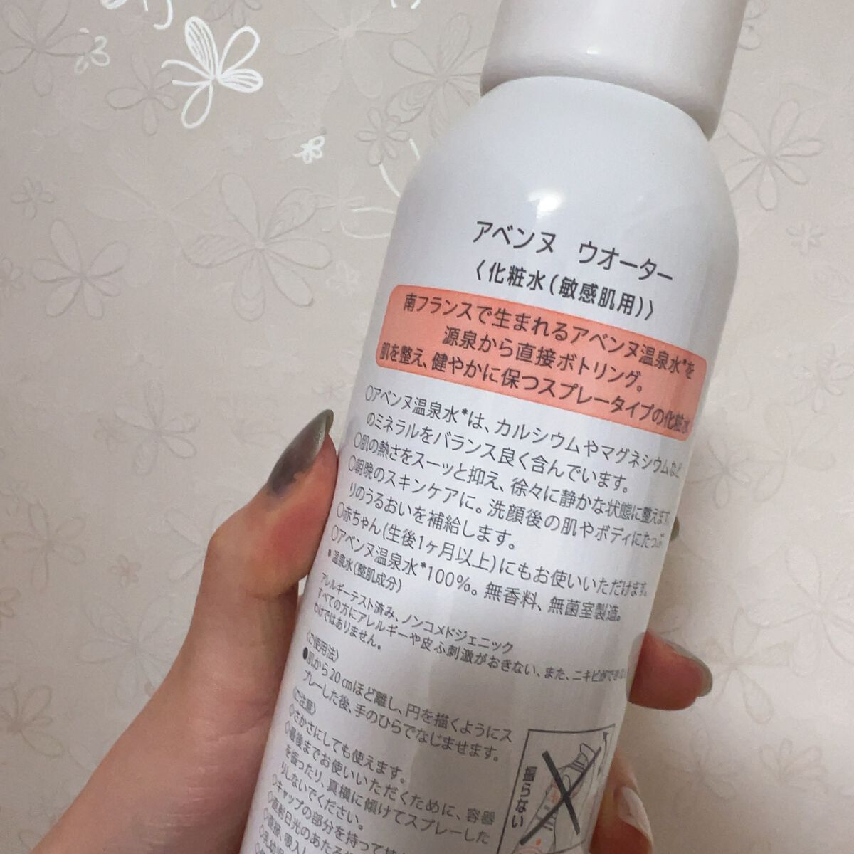 ãŠãªãŒã¿ãŒ/ã¢ãã³ã/ãã¹ãç¶åç²§æ°Žã䜿ã£ãã¯ãã³ãïŒ4æç®ïŒ