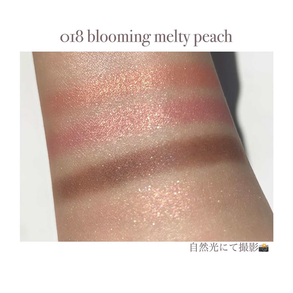 ジルスチュアート ブルームクチュール アイズ/JILL STUART/アイシャドウパレットを使ったクチコミ(5枚目)