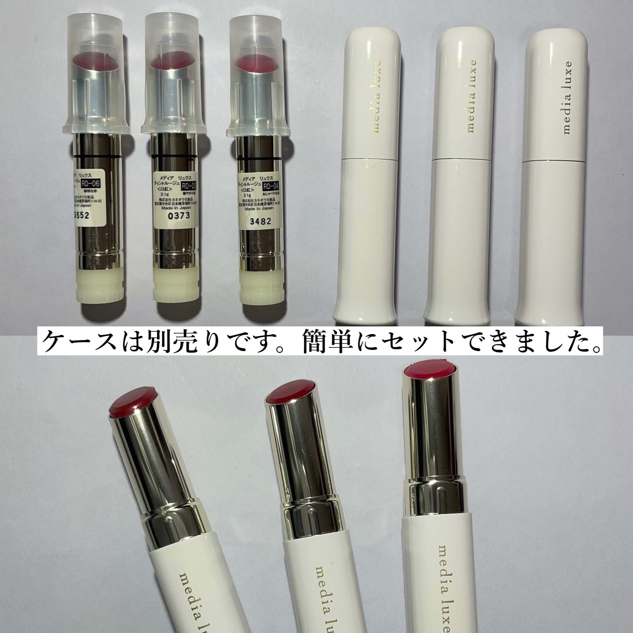 ティントルージュ/media luxe/リップティントを使ったクチコミ（2枚目）