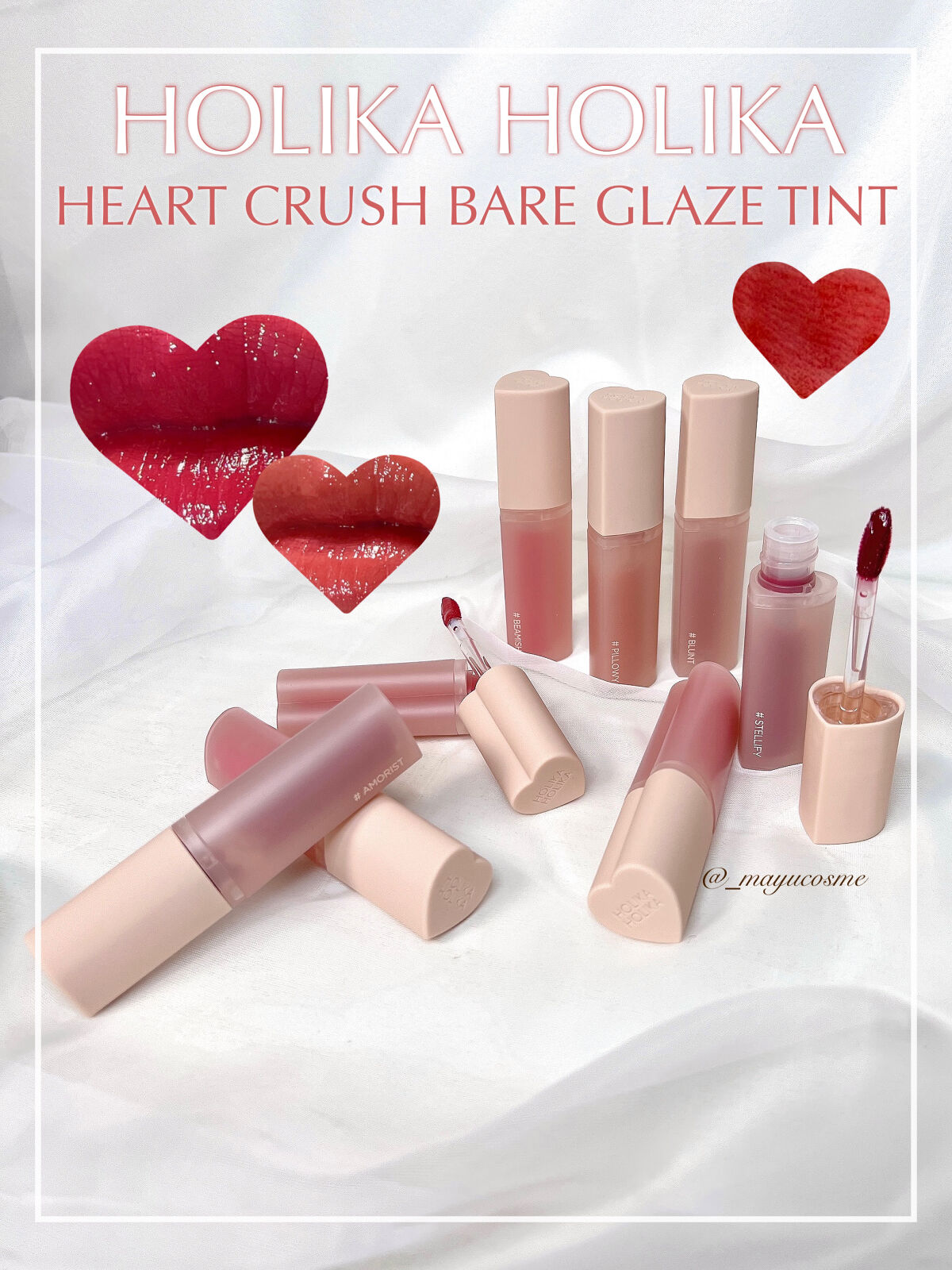 ハートクラッシュ ベアグレイズティント/HOLIKA HOLIKA/リップティントを使ったクチコミ（1枚目）