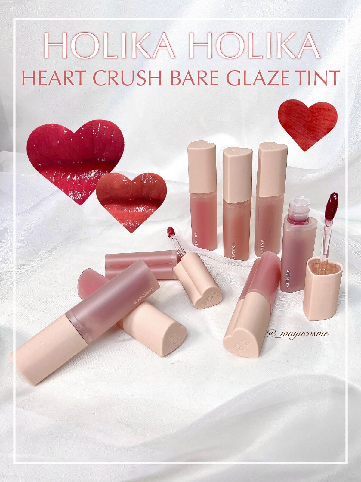 ハートクラッシュ ベアグレイズティント/HOLIKA HOLIKA/リップティントを使ったクチコミ(1枚目)